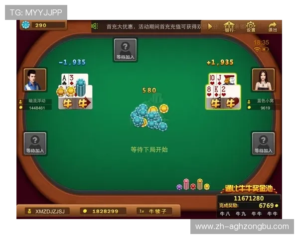 酷玩棋牌：丰富多样的游戏选择满足不同玩家的需求