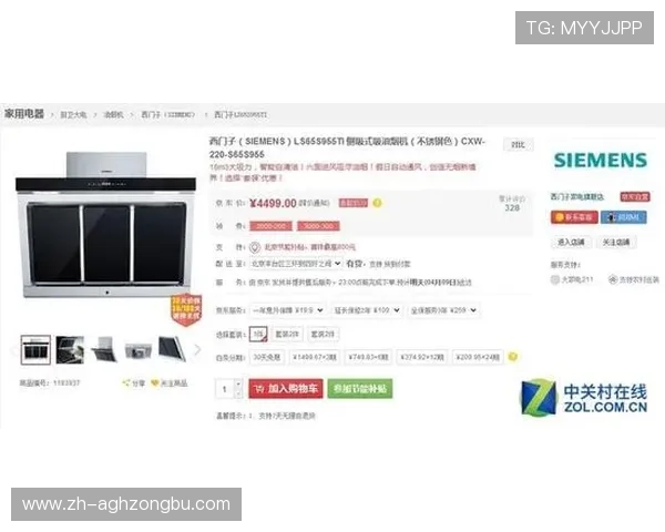 ag旗舰厅首页投注用户评价与口碑分析,选择值得信赖的投注平台保障权益 ag旗舰厅首页投注用户评价与口碑分析,选择值得信赖的投注平台保障权益