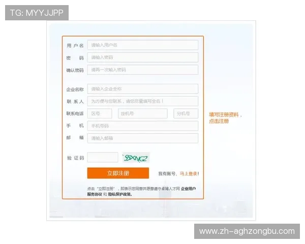 如何顺利完成8xbet真人版会员注册步骤及常见问题解决方案 如何顺利完成8xbet真人版会员注册步骤及常见问题解决方案