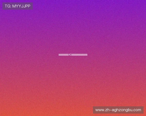 无需下载即可畅玩AG在线试玩游戏体验多样化玩法