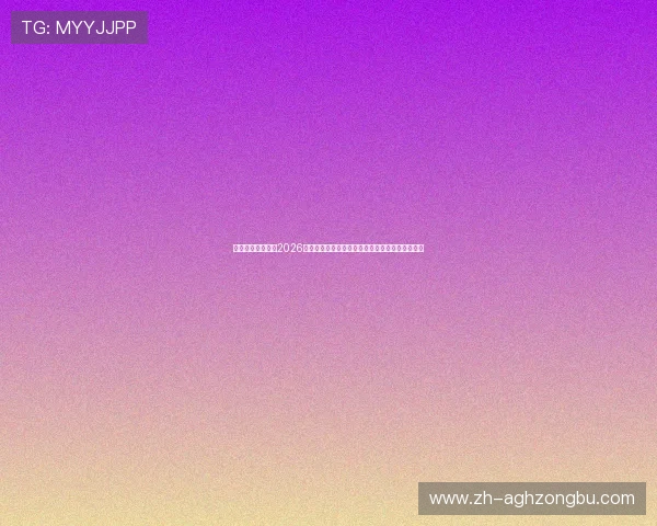 乌拉圭对阵佛得角2026世界杯传球成功率分析:影响比赛结果的关键因素 乌拉圭对阵佛得角2026世界杯传球成功率分析:影响比赛结果的关键因素