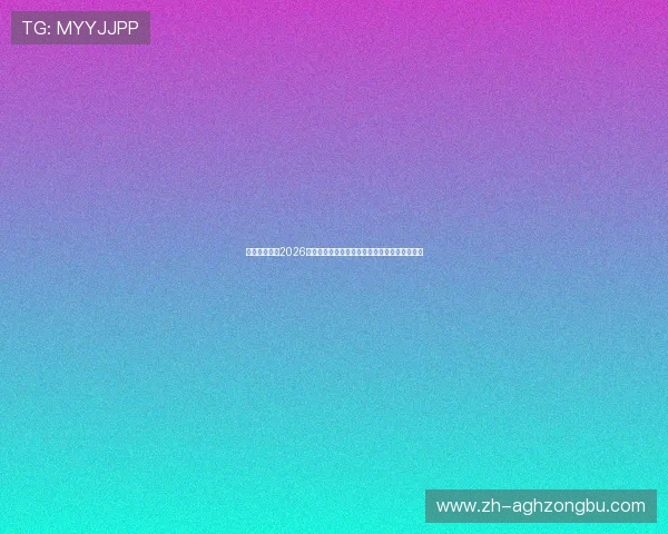 比利时队徽在2026世界杯中的演变过程及其对球队品牌建设的作用 比利时队徽在2026世界杯中的演变过程及其对球队品牌建设的作用
