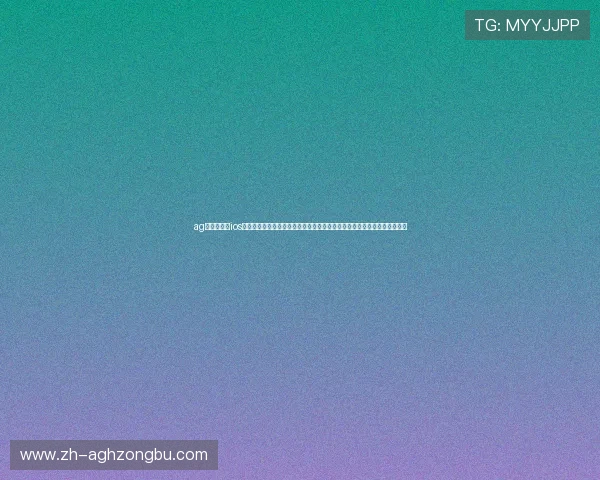 ag旗舰厅登录ios版下载让你随时随地关注世界杯动态,享受高清赛事直播和丰富的赛事报道 ag旗舰厅登录ios版下载让你随时随地关注世界杯动态,享受高清赛事直播和丰富的赛事报道